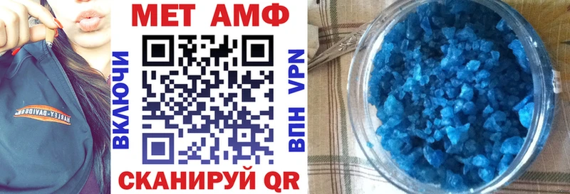 нарко площадка состав  Мыски  АМФЕТАМИН Розовый 