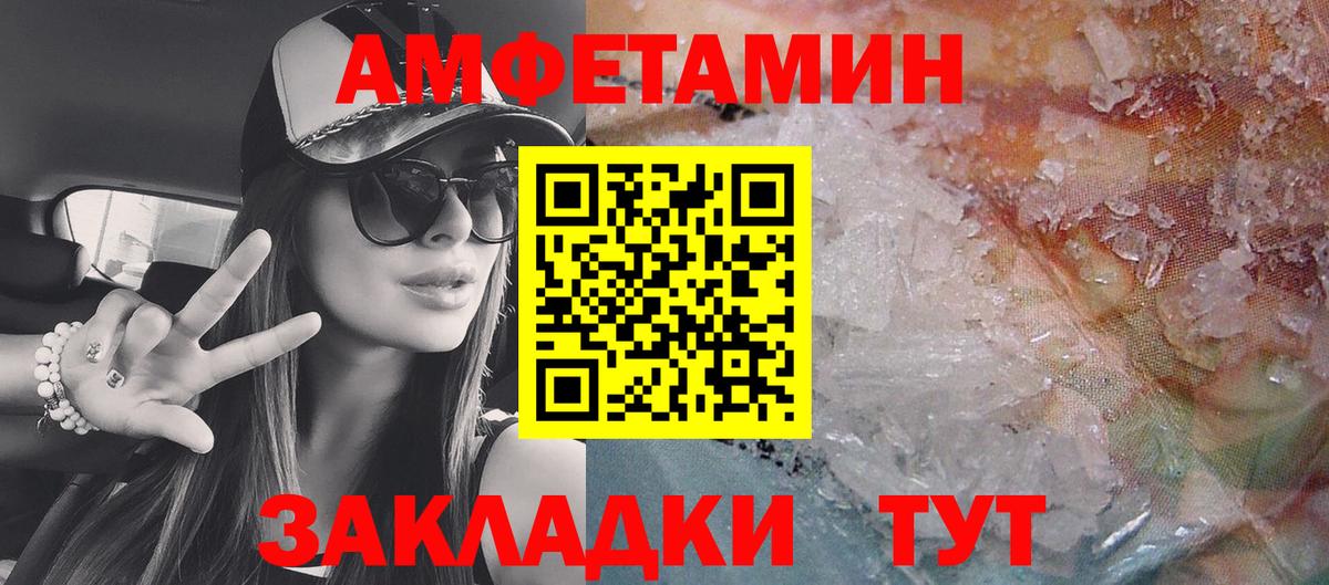 Мыски  АМФЕТАМИН  Вход с VPN  АМФЕТАМИН 97%  АМФЕТАМИН 