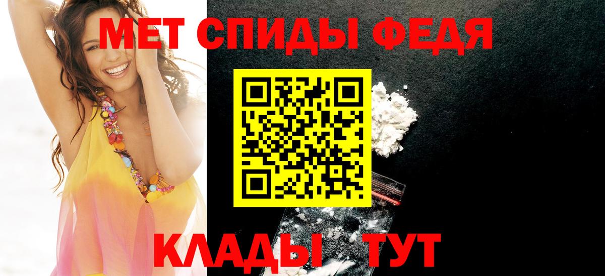 АМФ 97% Мыски