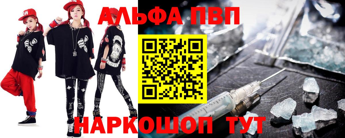 A-PVP СК КРИС Мыски