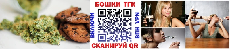 Canna-Cookies марихуана  Мыски 