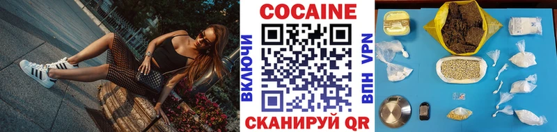 закладки  Мыски  Кокаин 97% 