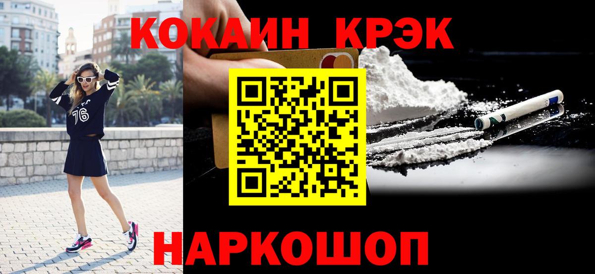 Мыски  Кокаин Боливия  COCAIN  Вход с VPN 