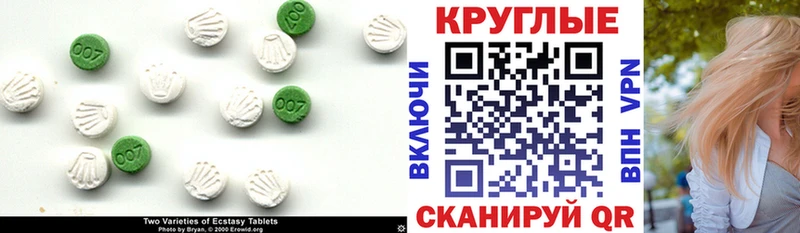 как найти наркотики  Мыски  сайты даркнета официальный сайт  ЭКСТАЗИ mix 