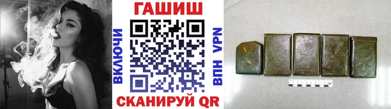 хочу наркоту  блэк спрут онион  Гашиш hashish  Мыски 