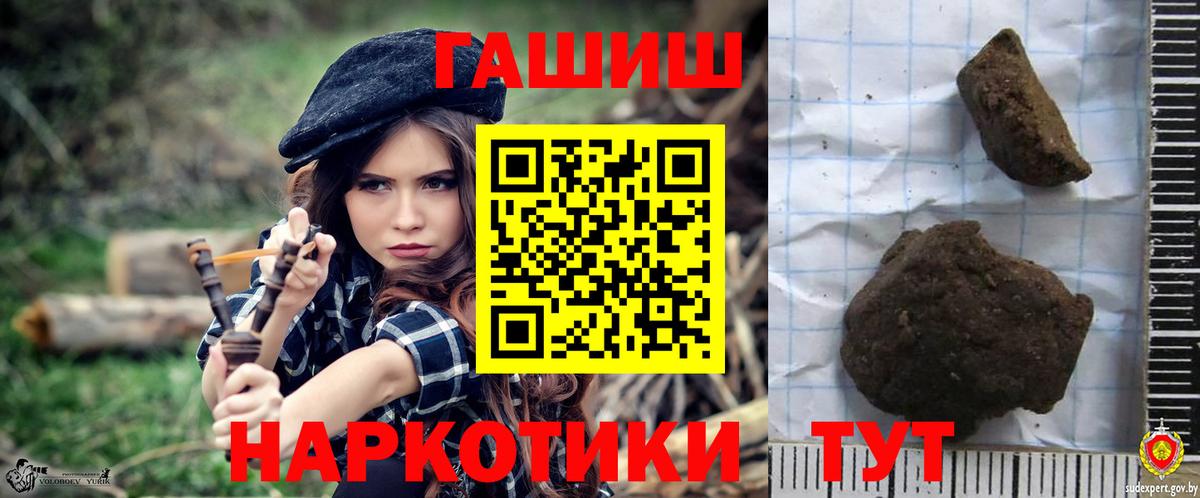 Гашиш индика сатива Мыски