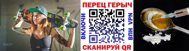 ГЕРОИН герыч  Мыски 
