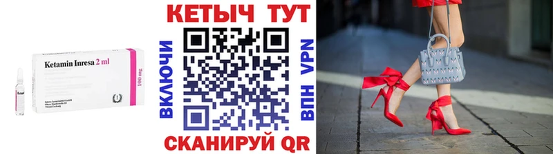shop наркотические препараты  Мыски  КЕТАМИН VHQ  даркнет сайт 