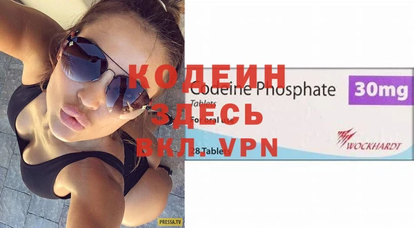 альфа пвп Зеленокумск