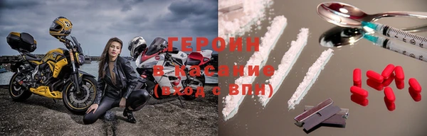 альфа пвп Зеленокумск