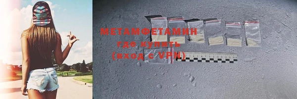 альфа пвп Зеленокумск