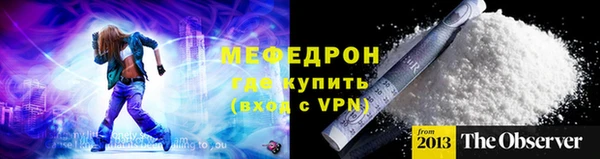 альфа пвп Зеленокумск