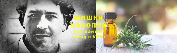 альфа пвп Зеленокумск
