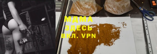 мет Заволжск
