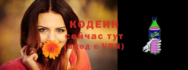 альфа пвп Зеленокумск