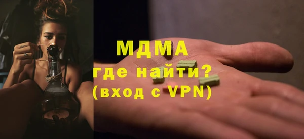 альфа пвп Зеленокумск