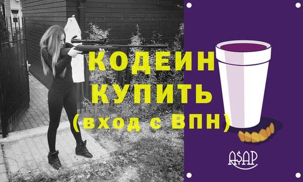 альфа пвп Зеленокумск