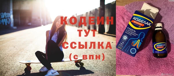 альфа пвп Зеленокумск