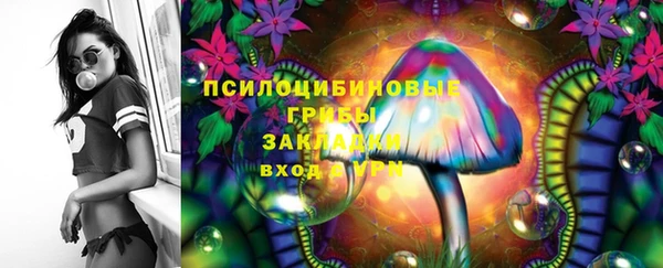 альфа пвп Зеленокумск