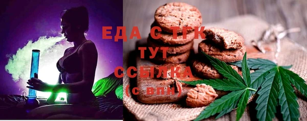 альфа пвп Зеленокумск