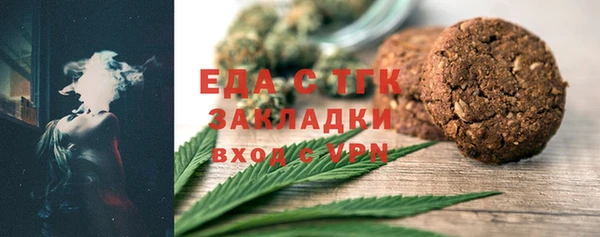 альфа пвп Зеленокумск