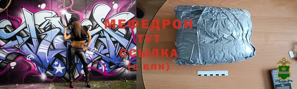 альфа пвп Зеленокумск
