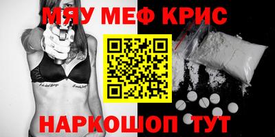 кокаин перу Заволжье