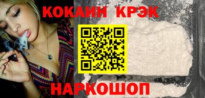 кокаин перу Заволжье