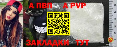 сатива Заводоуковск