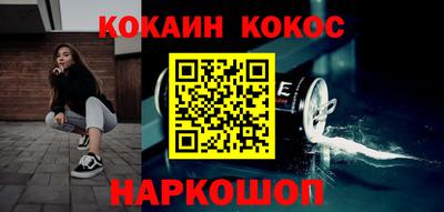 кокаин перу Заволжье