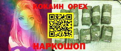 сатива Заводоуковск