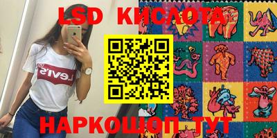 сатива Заводоуковск