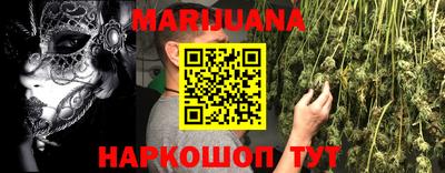 кокаин перу Заволжье