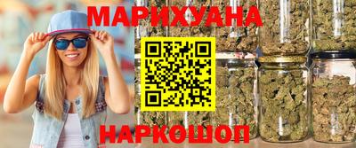 сатива Заводоуковск