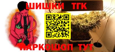 сатива Заводоуковск