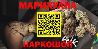 кокаин перу Заволжье