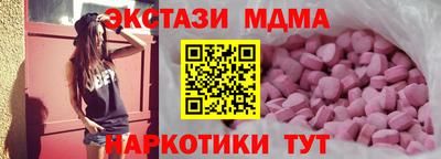 кокаин перу Заволжье
