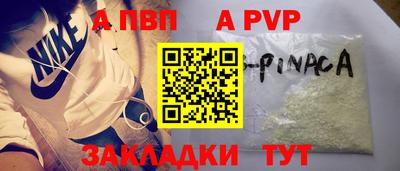 скорость mdpv Жуковский