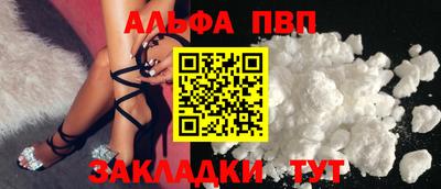 сатива Заводоуковск