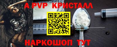 скорость mdpv Жуковский