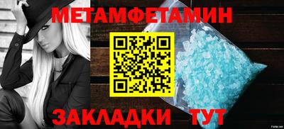 скорость mdpv Жуковский