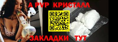 кокаин перу Заволжье