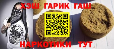 сатива Заводоуковск