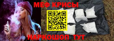 скорость mdpv Жуковский