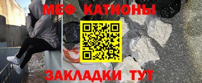 скорость mdpv Жуковский