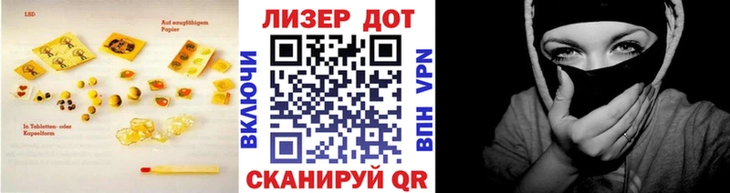 даркнет сайт  Мыски  Лсд 25 экстази кислота 