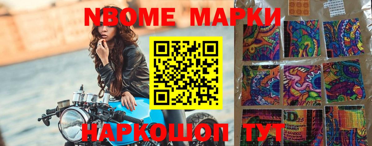 Мыски  LSD-25 экстази кислота  ЛСД экстази ecstasy  Вход с VPN 