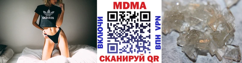 MDMA crystal  KRAKEN ONION  Мыски 