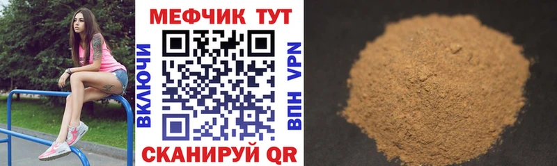 kraken   Мыски  shop официальный сайт  МЕФ кристаллы 