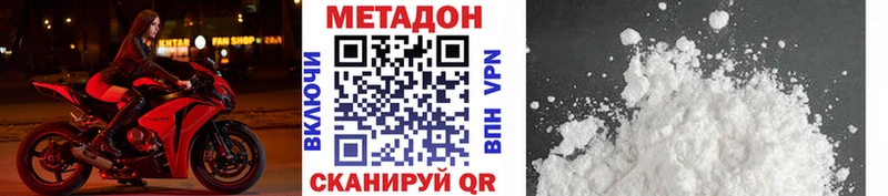 МЕГА как зайти  Мыски  МЕТАДОН мёд 